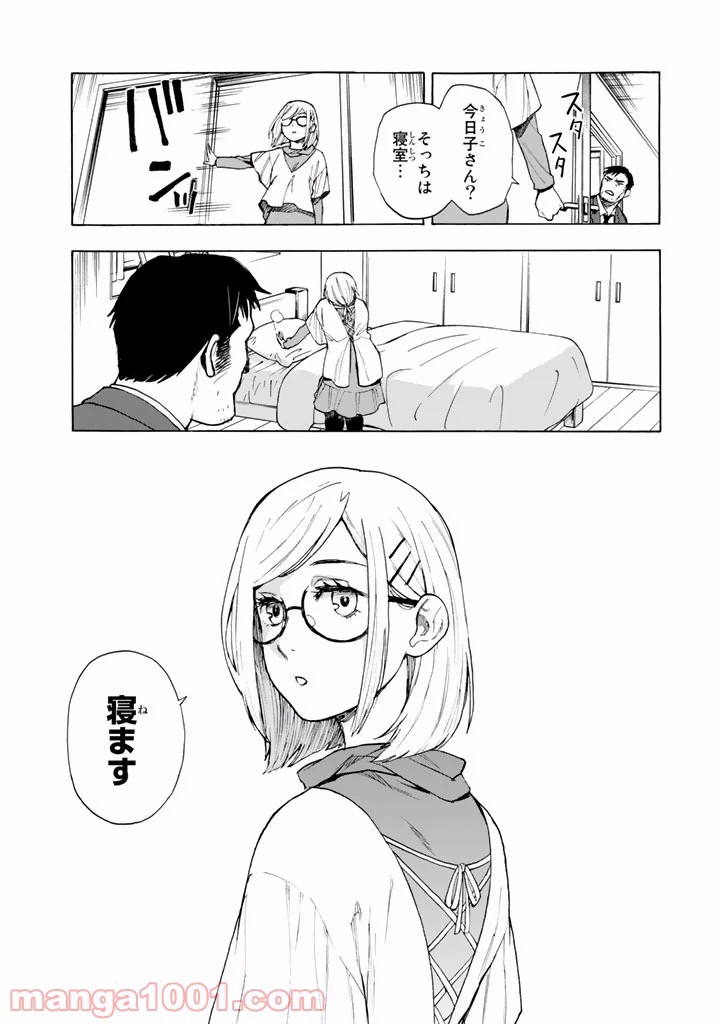 P27