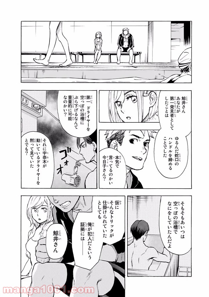 P39