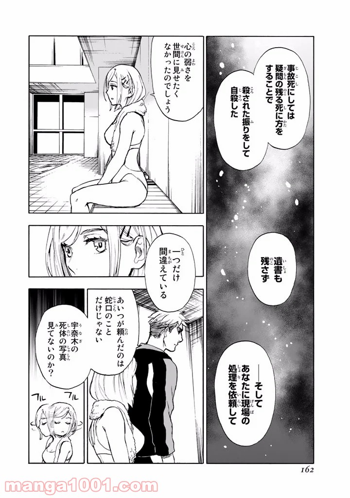 P42