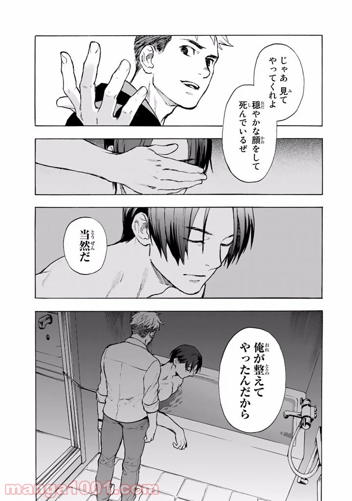 P43