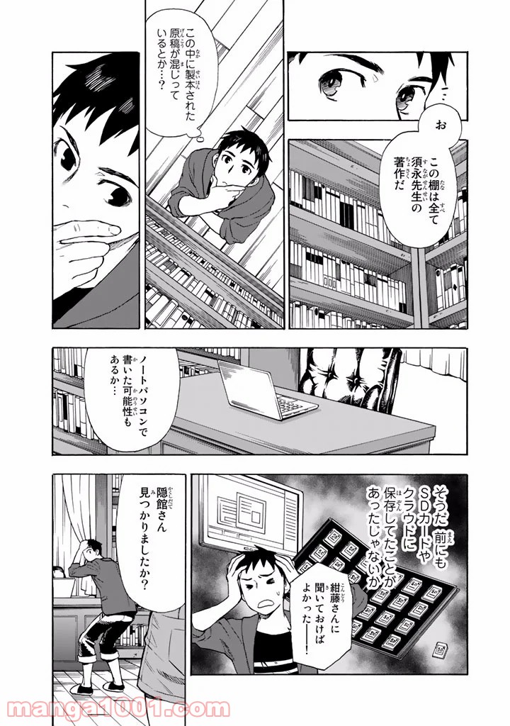 P19