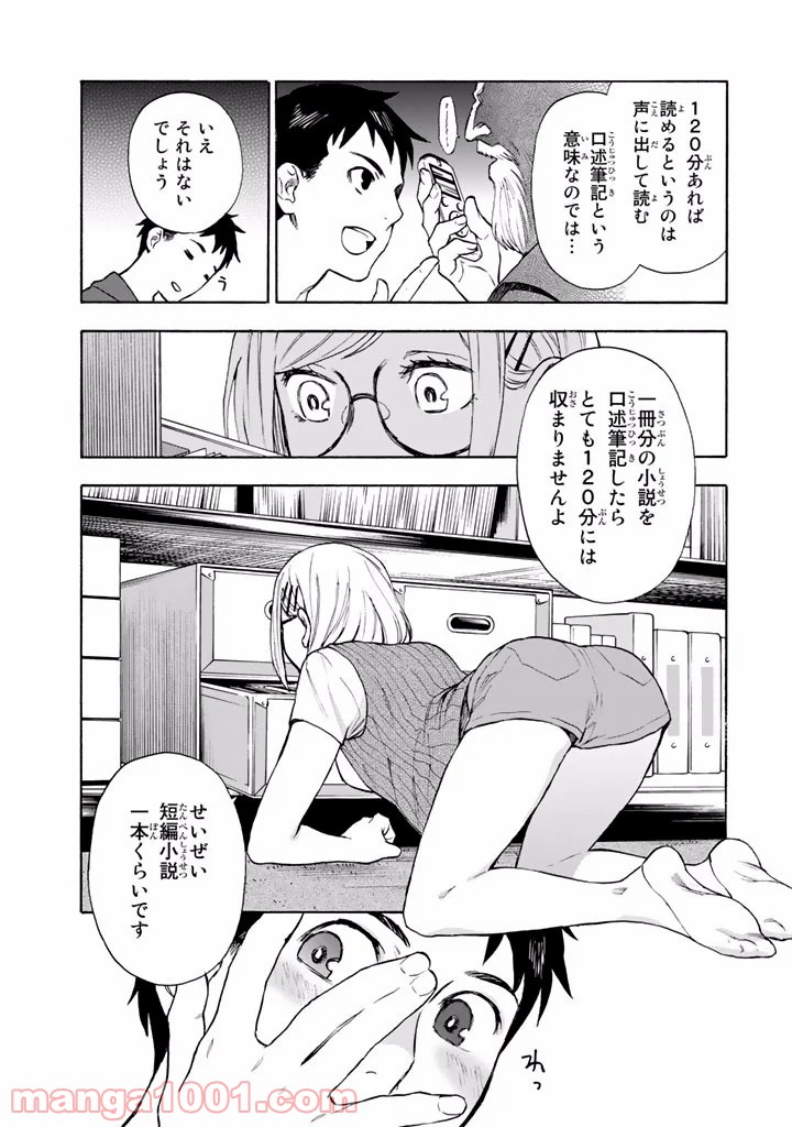P27
