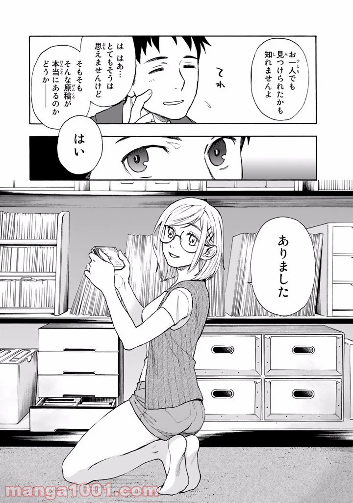 P30