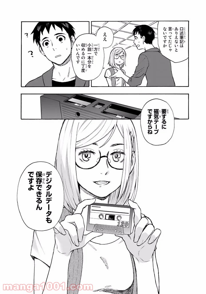 P33