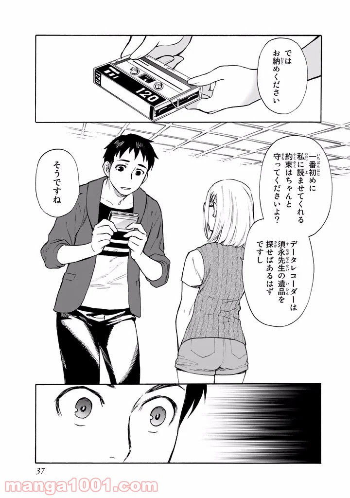 P35