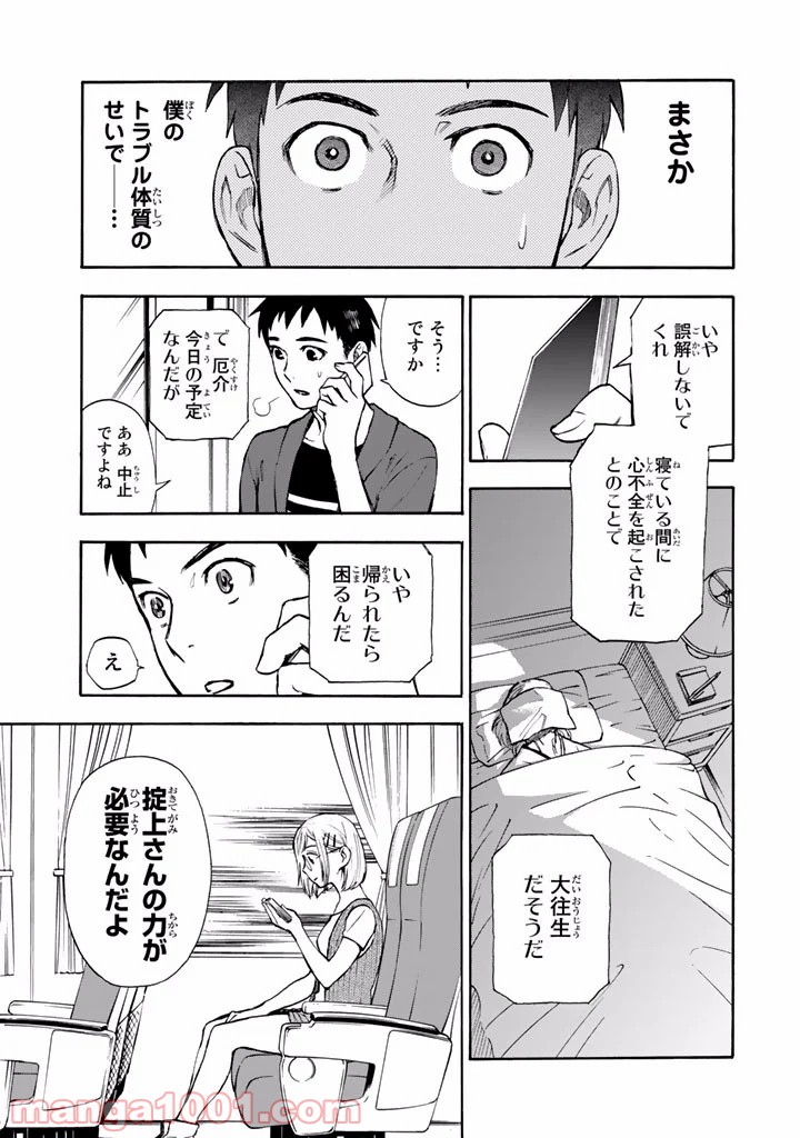 P9