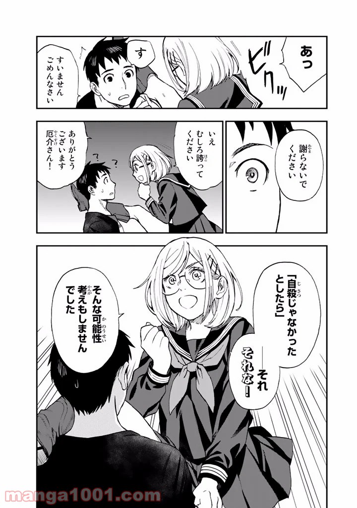 P17