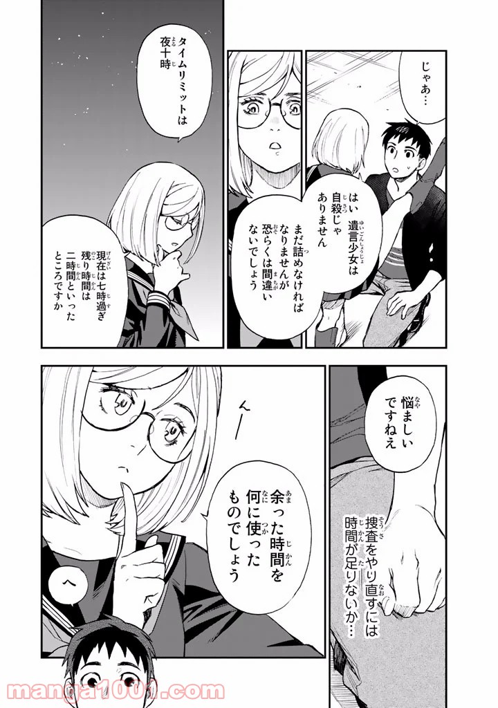 P18