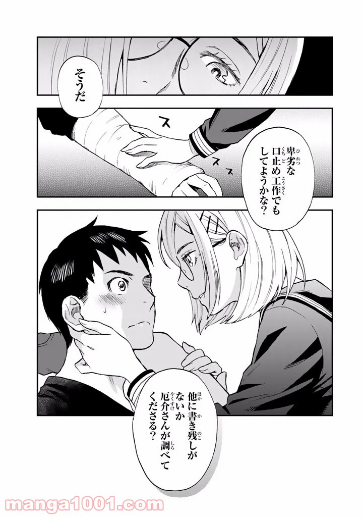 P19