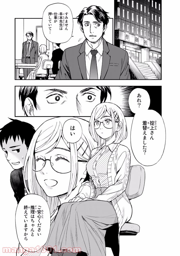 P20