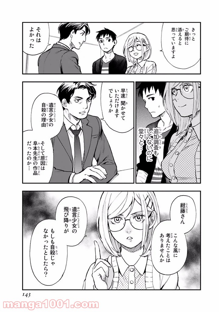 P21