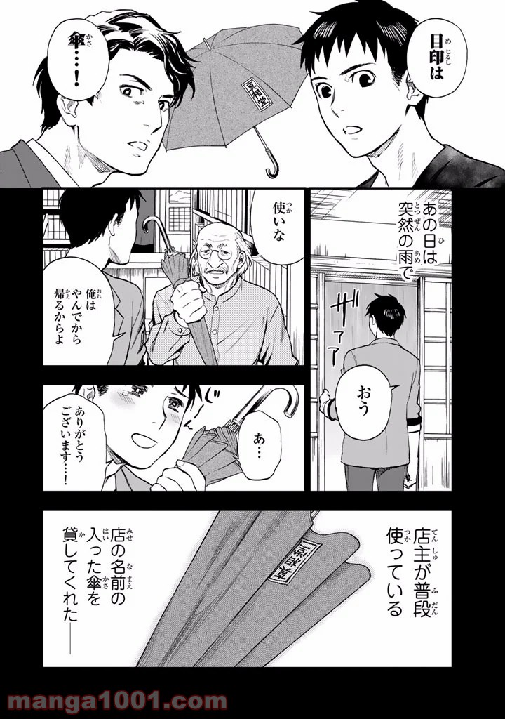 P28