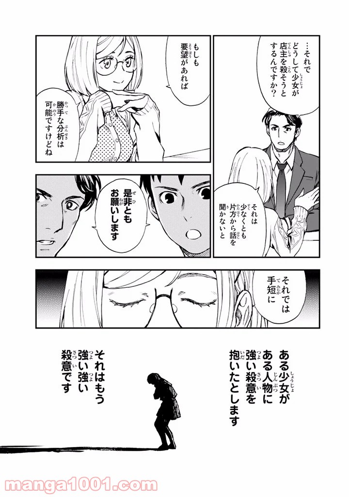 P29
