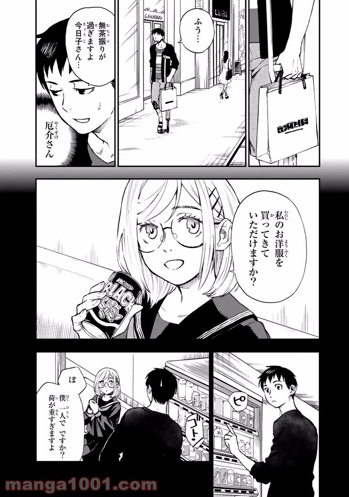 P3
