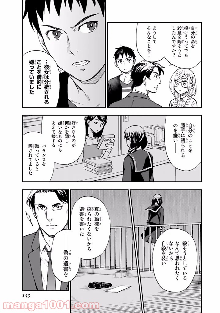 P31