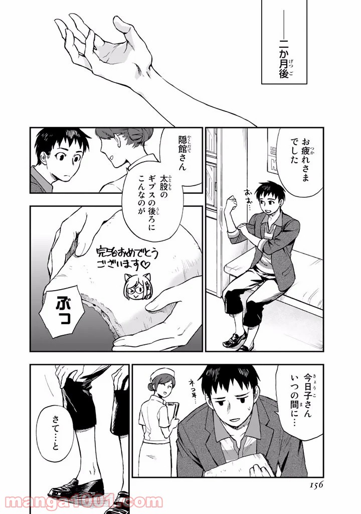 P34