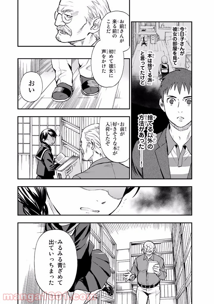 P36