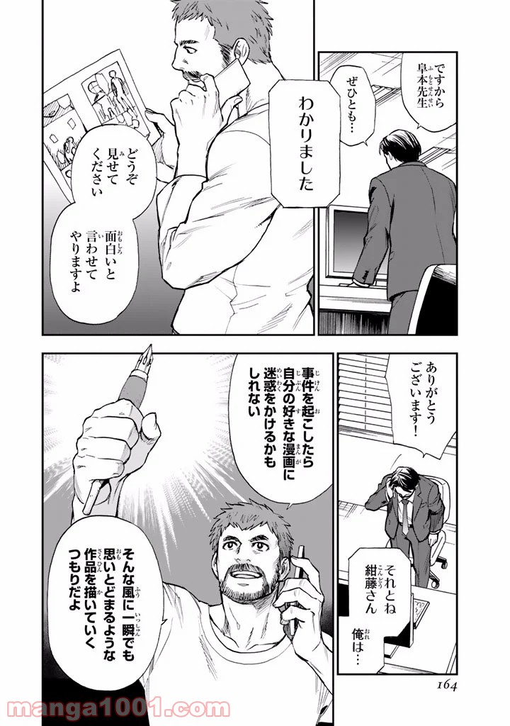 P42