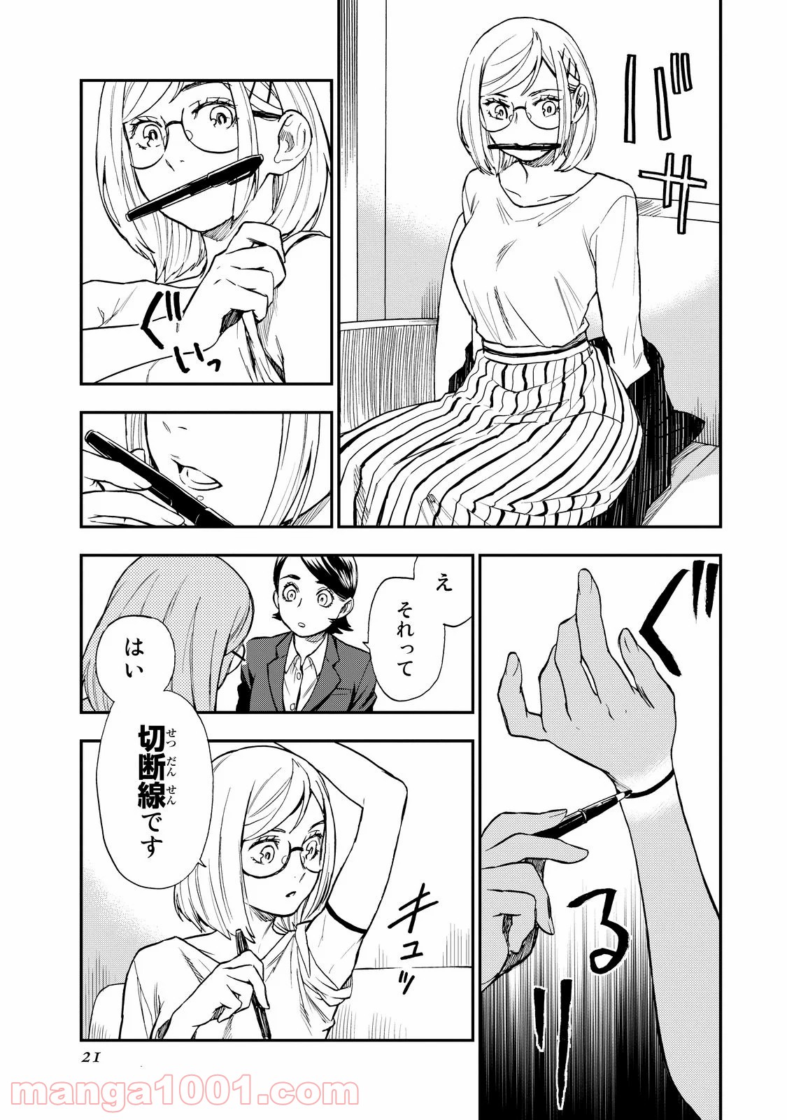 P17