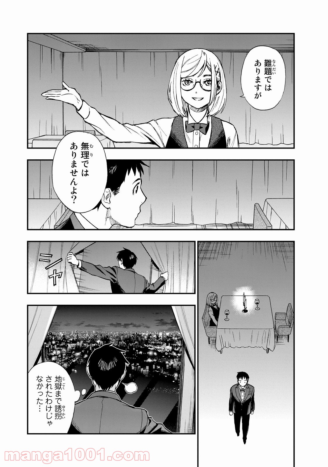 P38