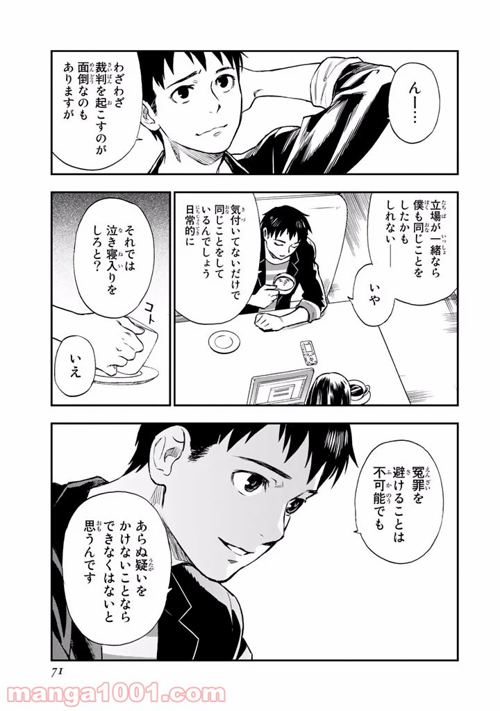 P15