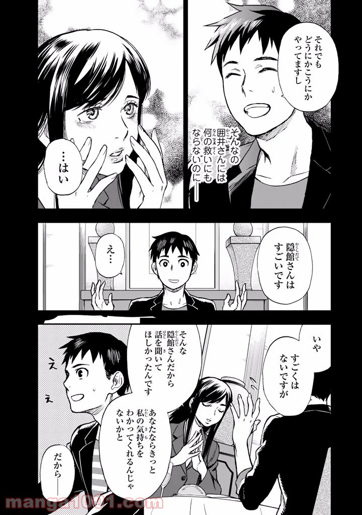 P27