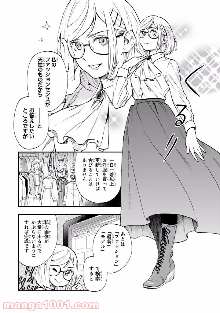 P6