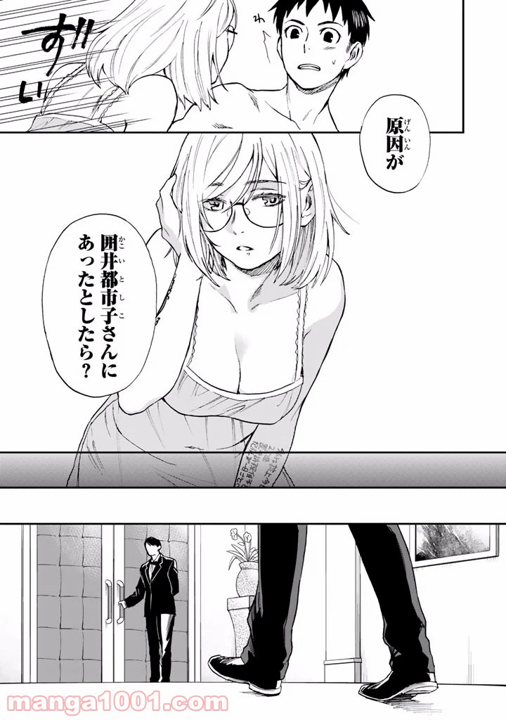 P11