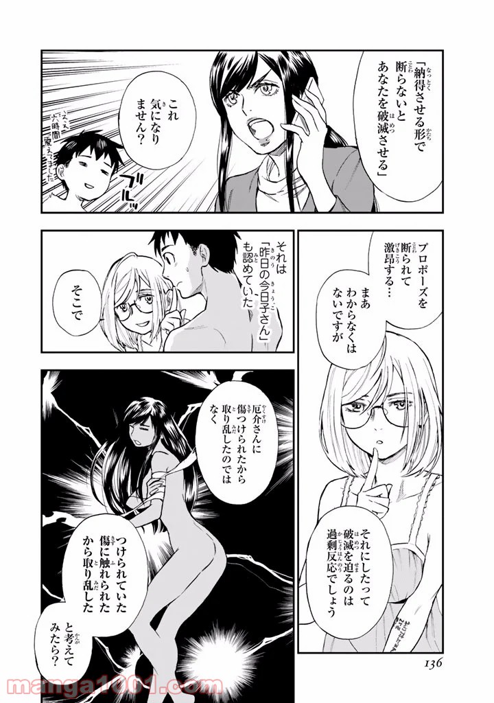 P16