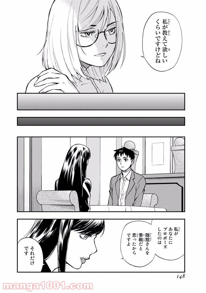 P28