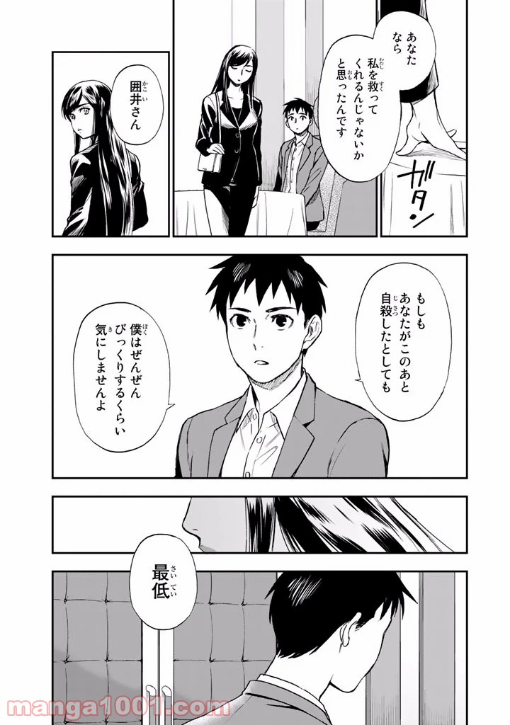 P29
