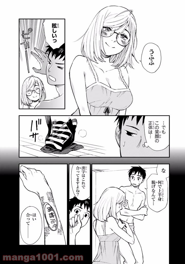 P3