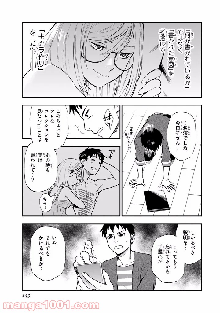P33