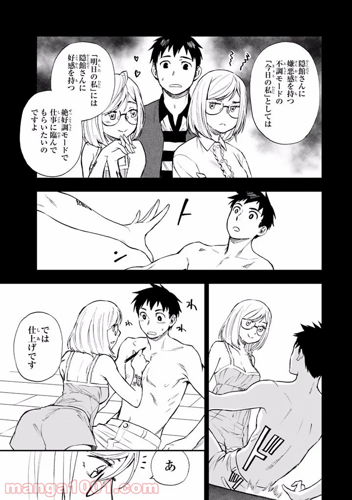 P5