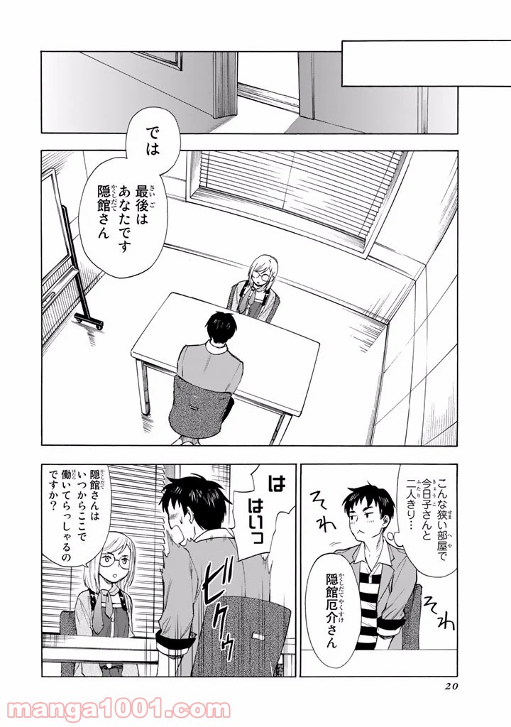 P20