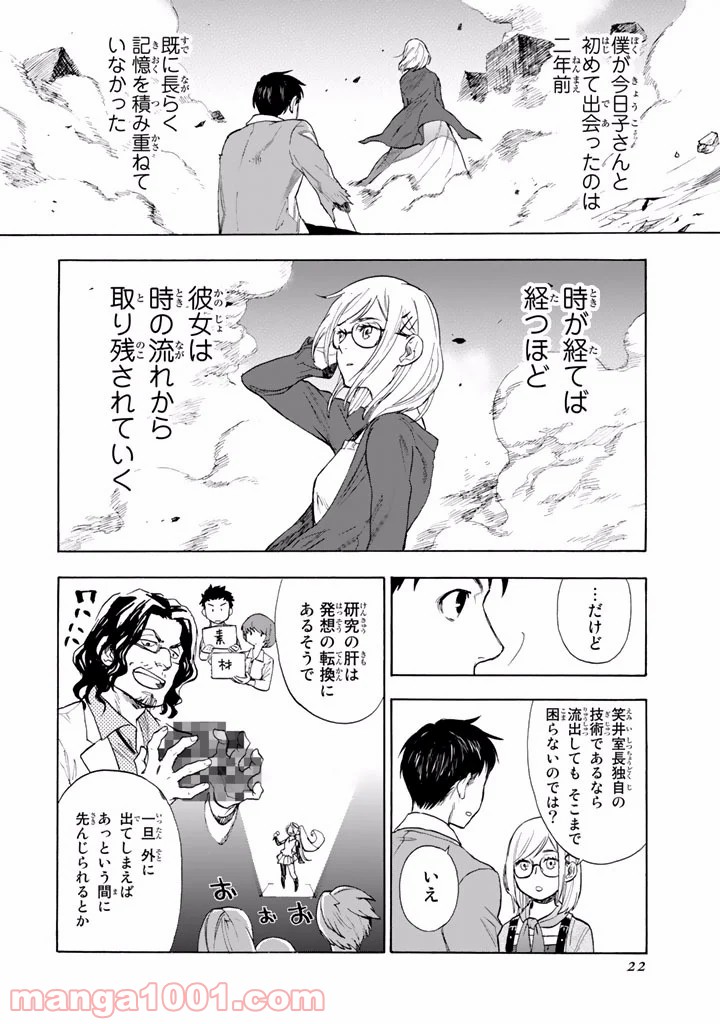 P22