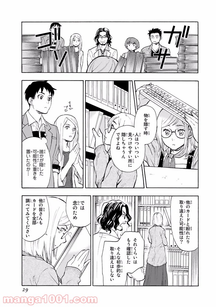 P29