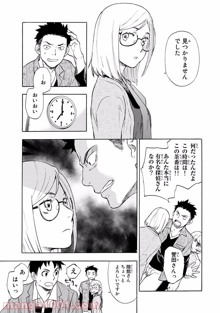 P31