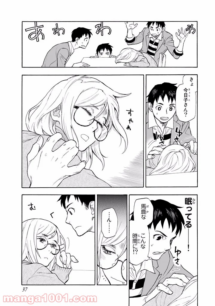 P37