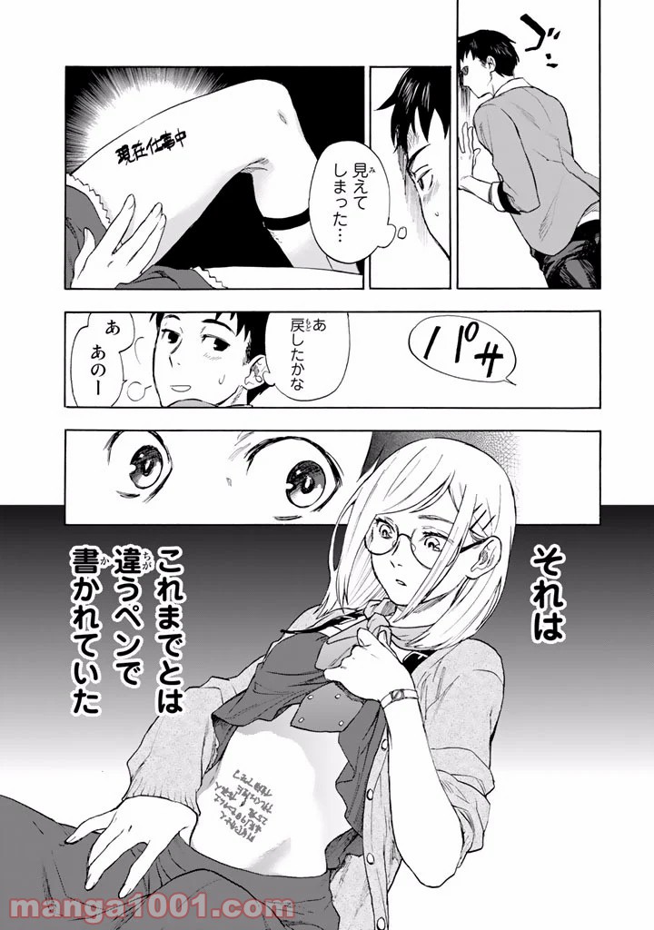 P43