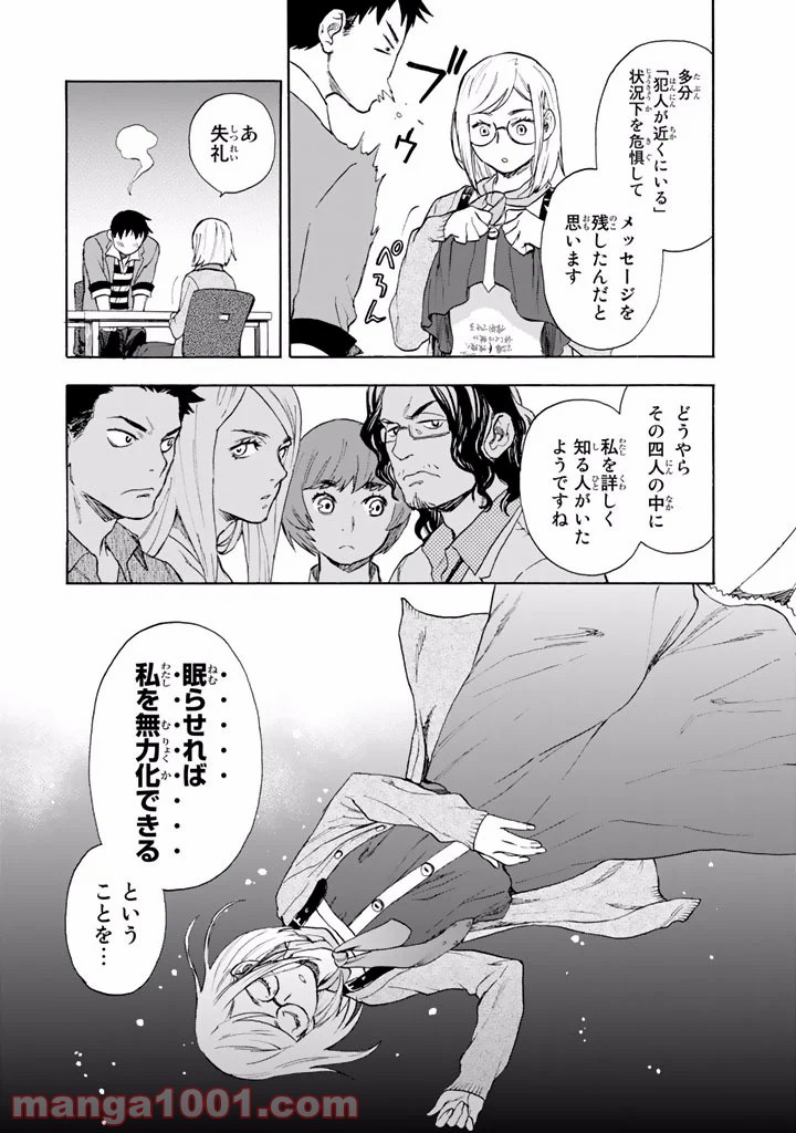 P46