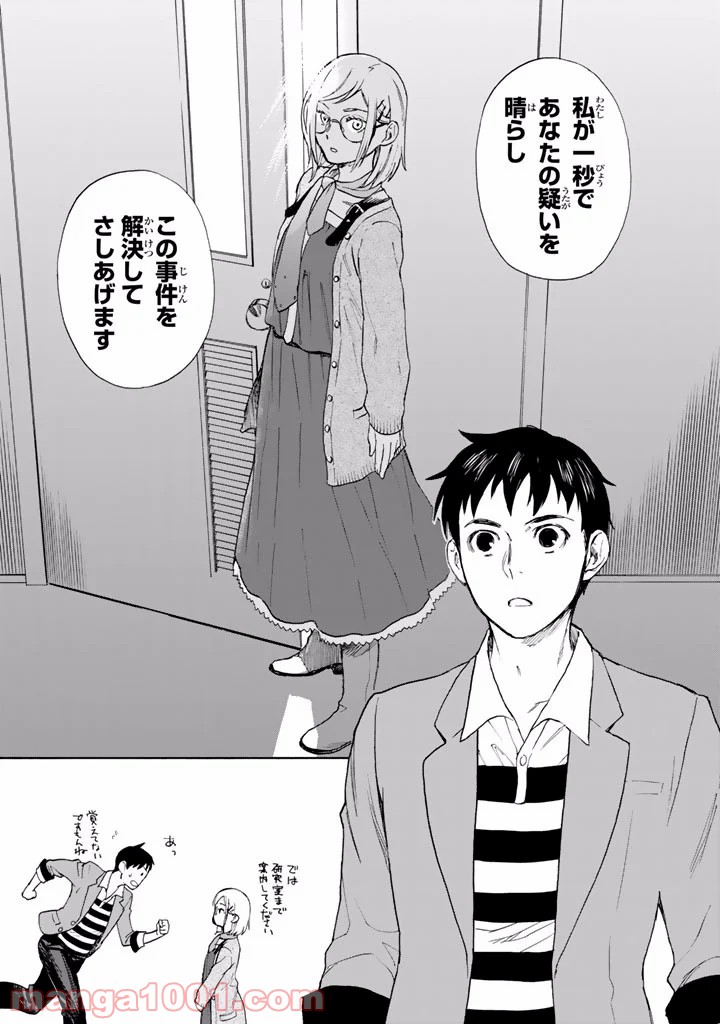 P49