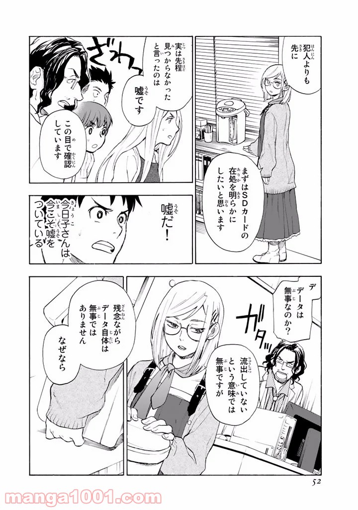 P52