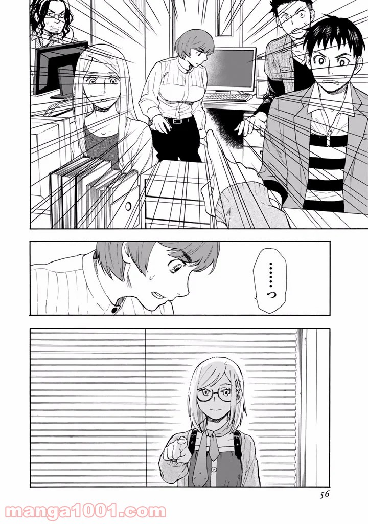 P56