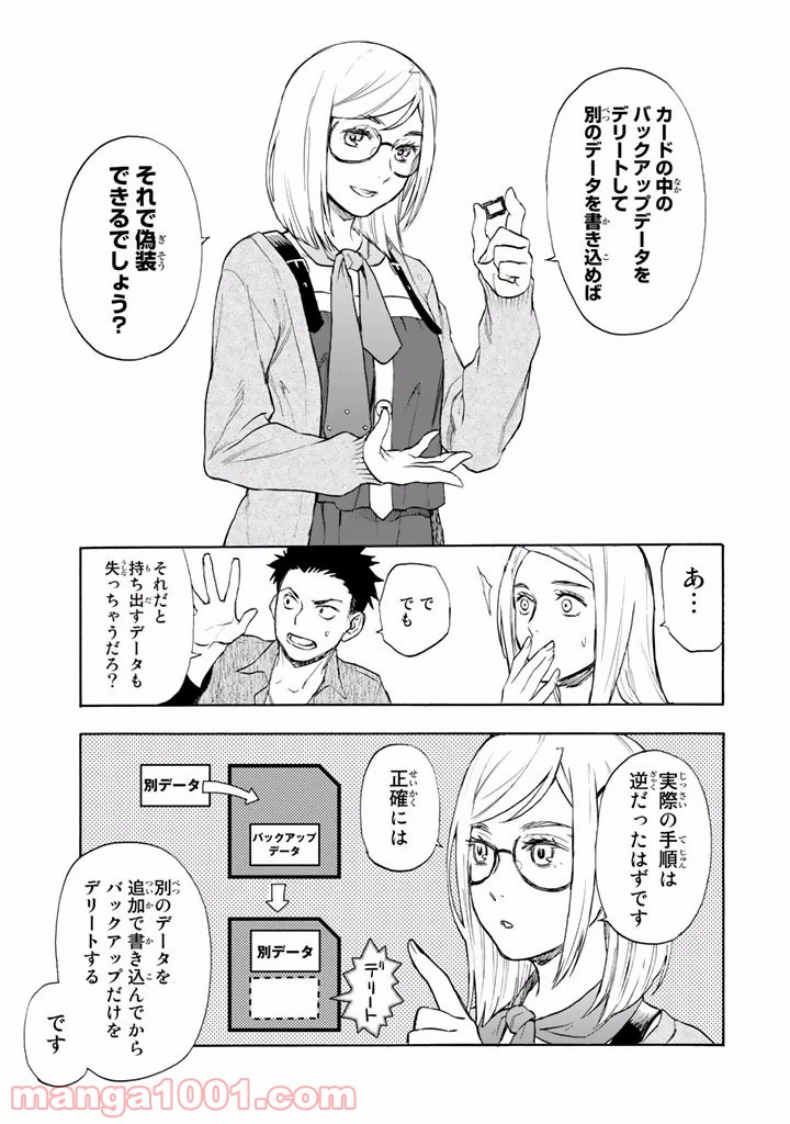P59