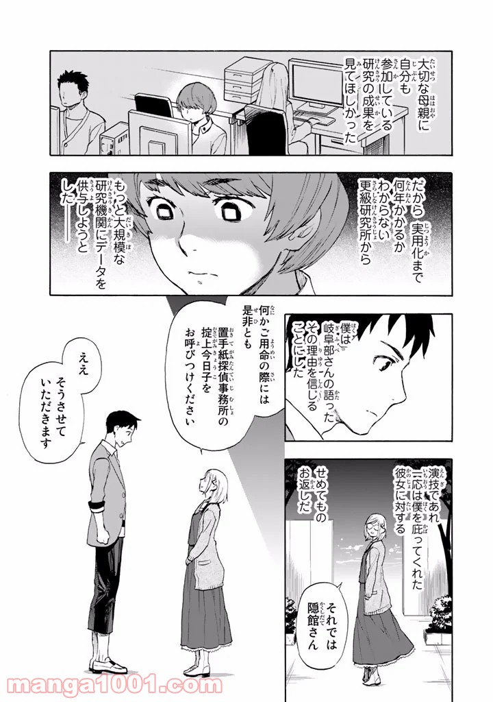 P63