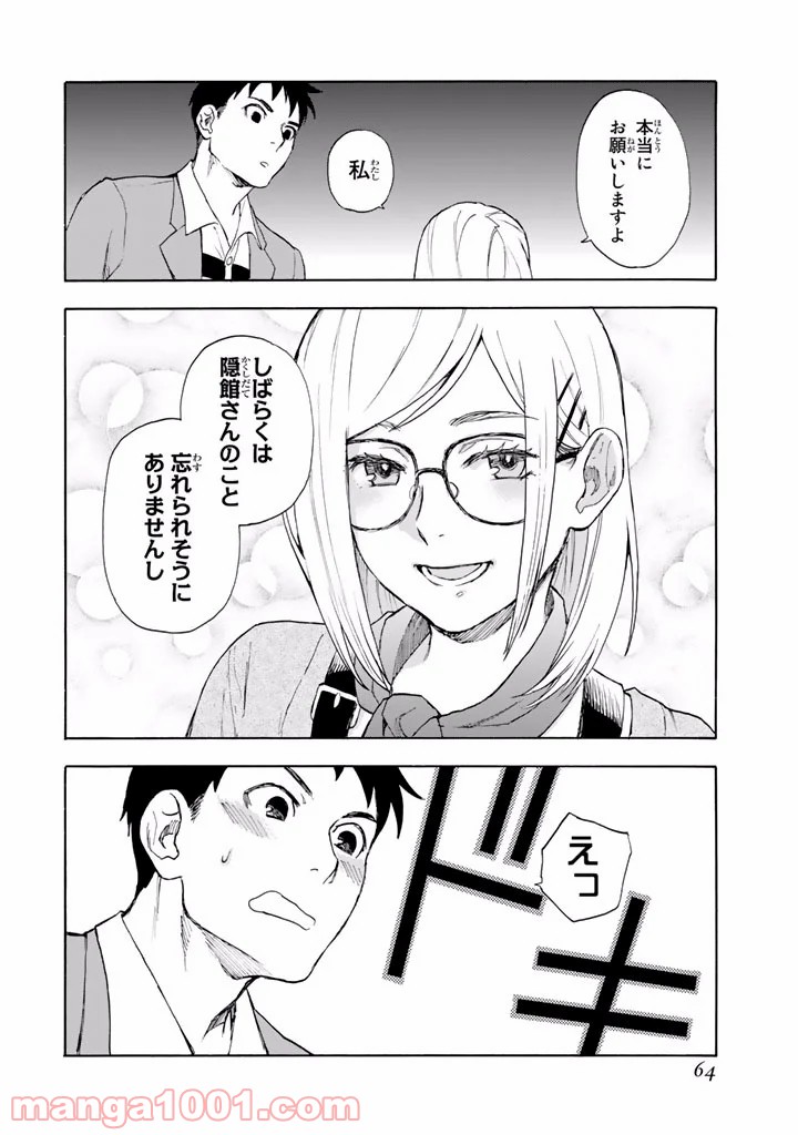 P64