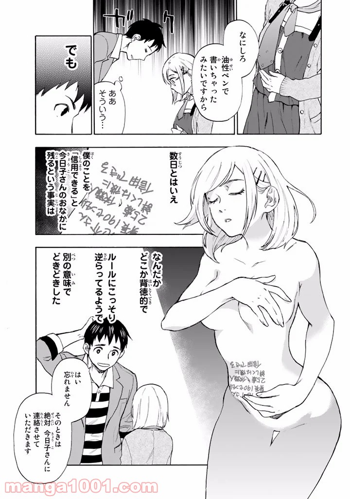 P65