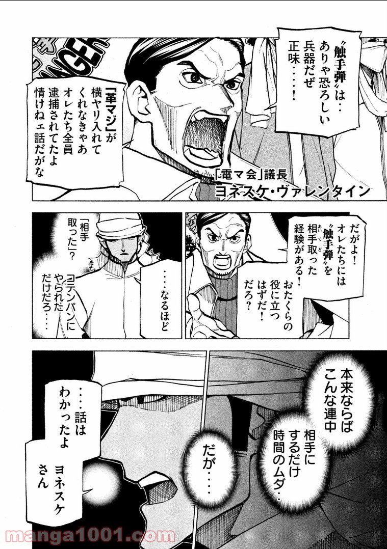 P18