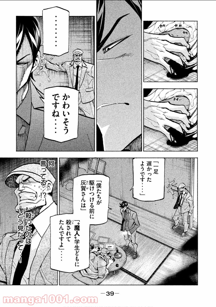 P39